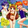 Play <b>Pocke-Kano - Yumi - Shizuka - Fumio</b> Online